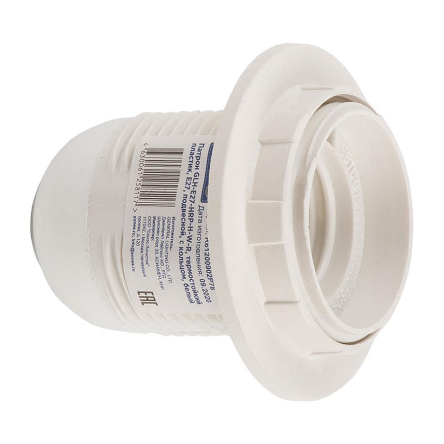 Патрон General GLH-E27-HRP-H-W-R, термостойкий пластик, Е27, подвесной, с кольцом, белый, 1/50/600