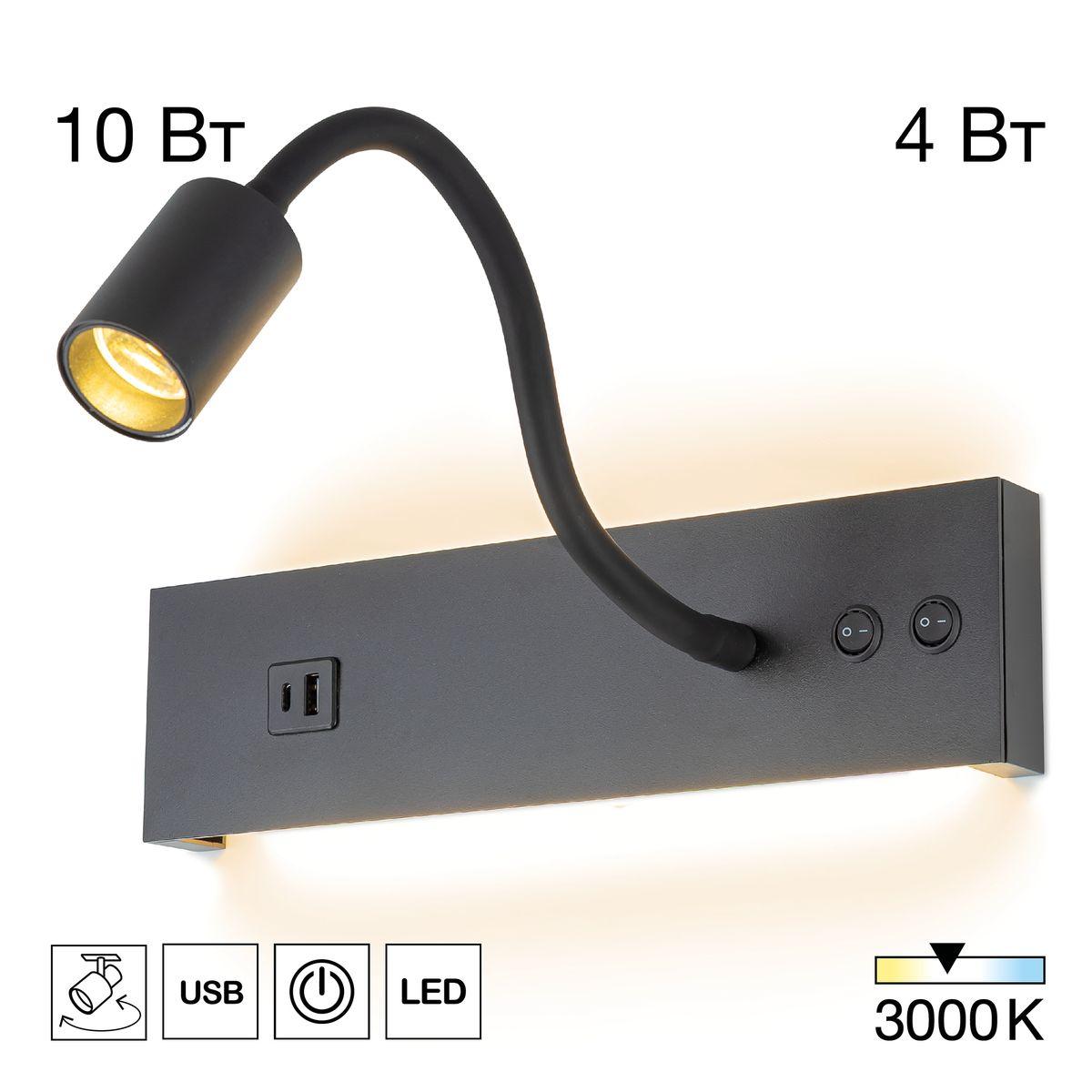 Потолочная люстра Illumico IL8248-3COU-79 BK GD