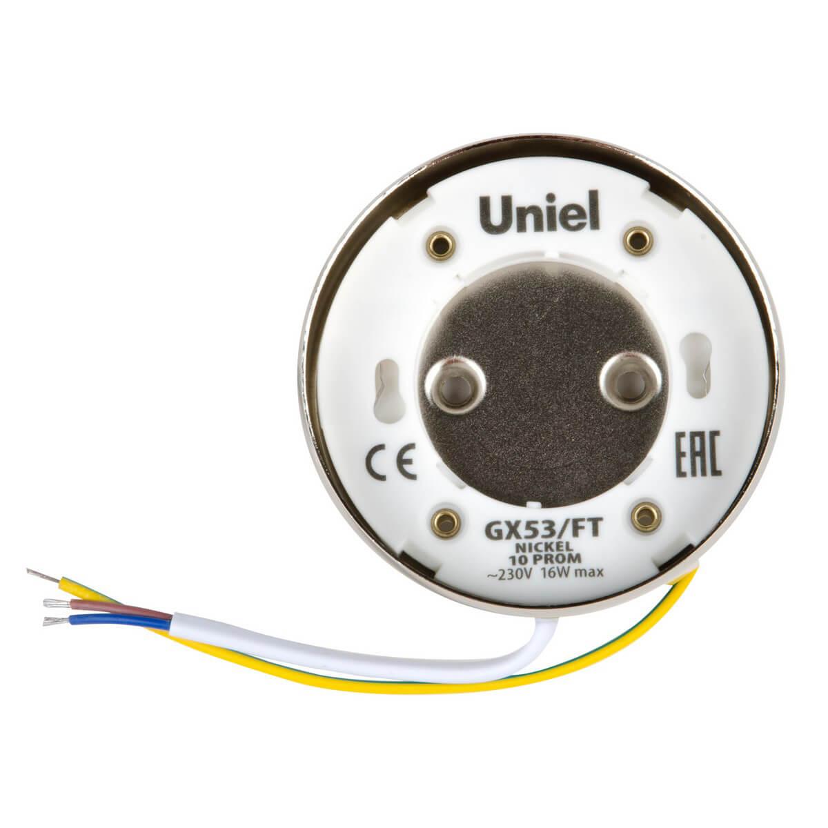 Потолочный светильник Uniel GX53/FT Nickel 10 Prom UL-00004148