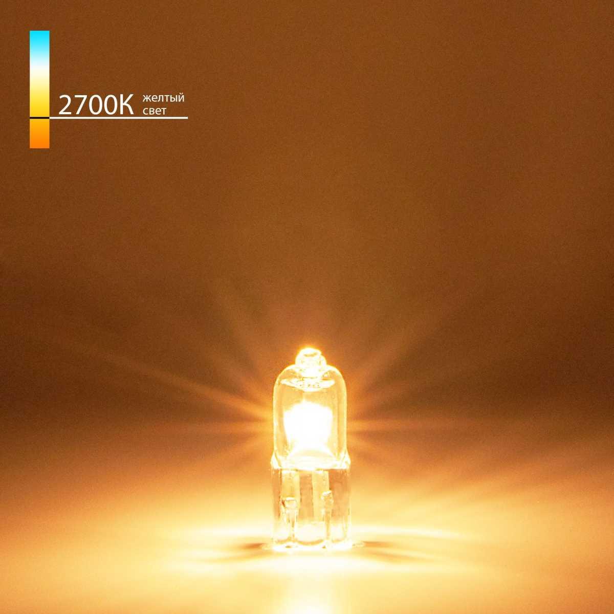 Лампа галогенная Elektrostandard G4 35W сверхъяркая a025173