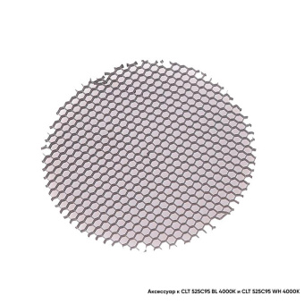 Рассеиватель для трека Crystal Lux Рассеиватель Honeycomb CLT FILTER 525C95