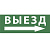 Пиктограмма ЭРА INFO-DBA-007 Б0048459