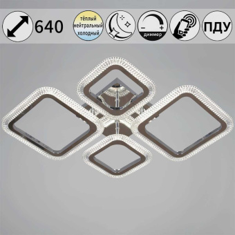 Светильник потолочный Reluce 09838-0.3-04 WH