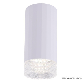 Потолочный светильник Crystal Lux CLT 048C WH