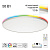 Настенно-потолочный светильник ЭРА LLED-01-04W-4000-W Б0017422