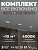 Встраиваемая однофазная трековая система Hesby Lighting Skylite №9 со светильниками HSBL_kompl_S009_VI2W4K