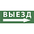 Пиктограмма ЭРА INFO-DBA-017 Б0048469