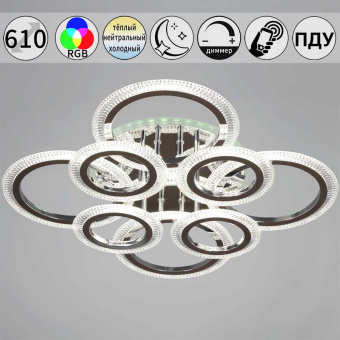 Светильник потолочный Reluce 09837-0.3-3+3 WH