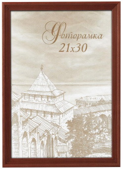 Фоторамка Image Art сосна С18 13х18 Красное дерево (58/1218) Б0036632