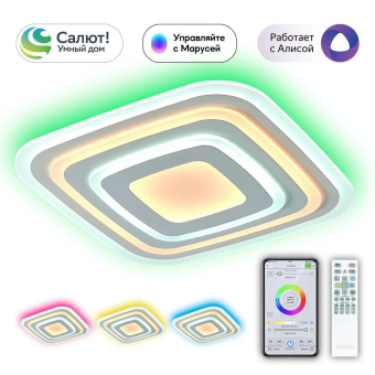 Потолочный светодиодный светильник Citilux Триест CL737A080E